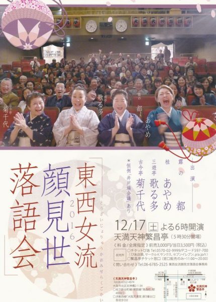 20161217